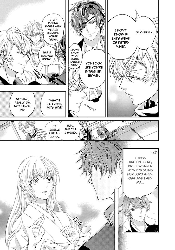 Page 15 of Chapter 7
