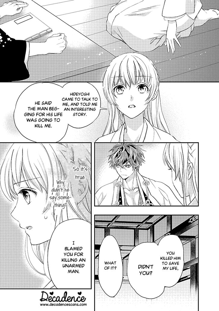 Page 21 of Chapter 7