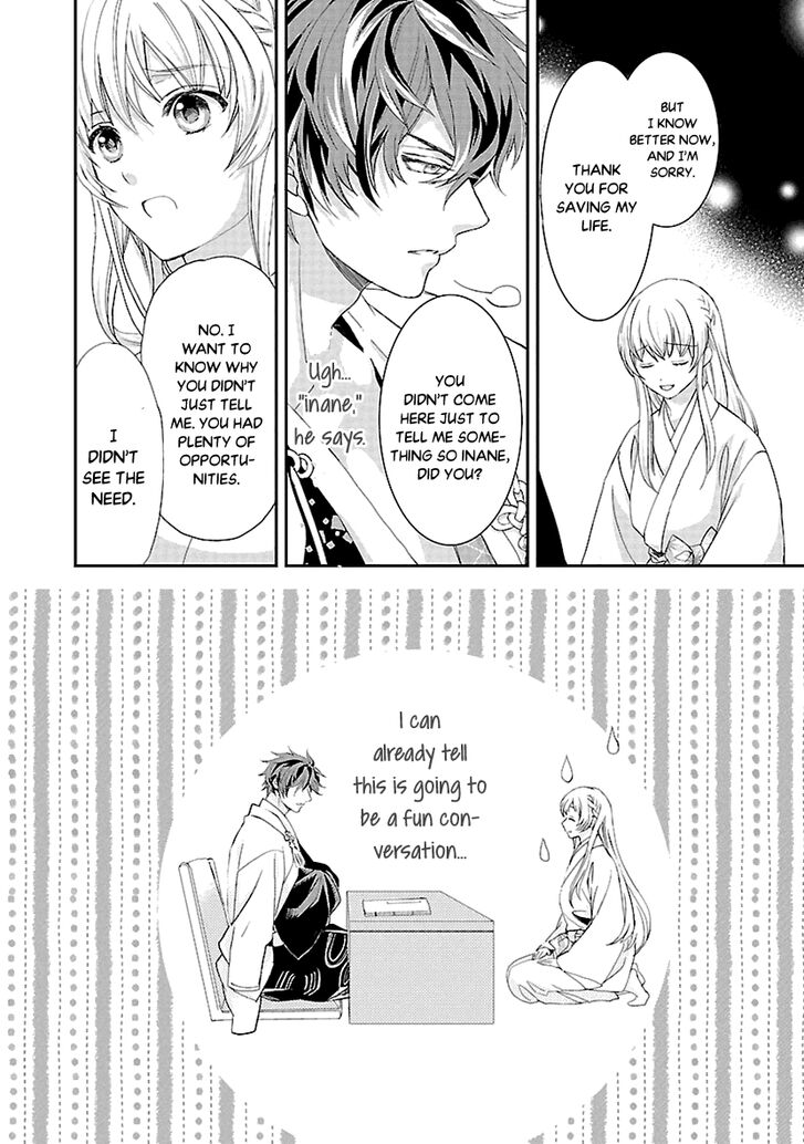 Page 22 of Chapter 7