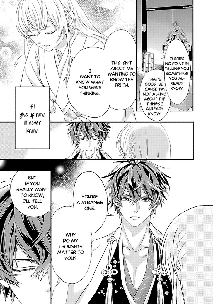 Page 23 of Chapter 7