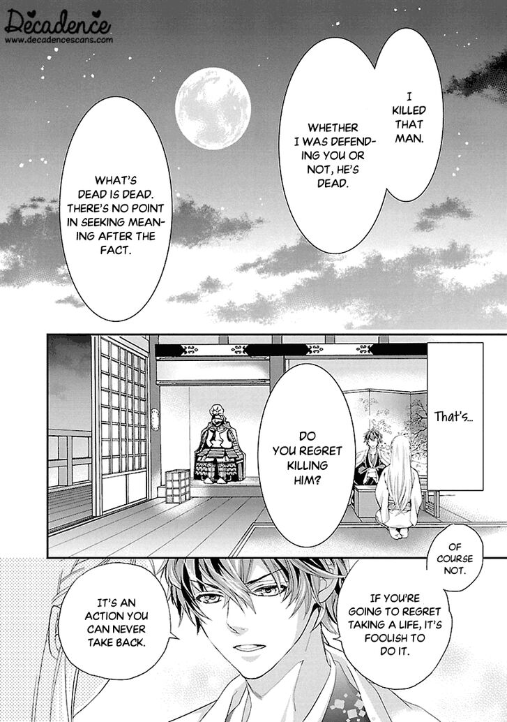 Page 24 of Chapter 7