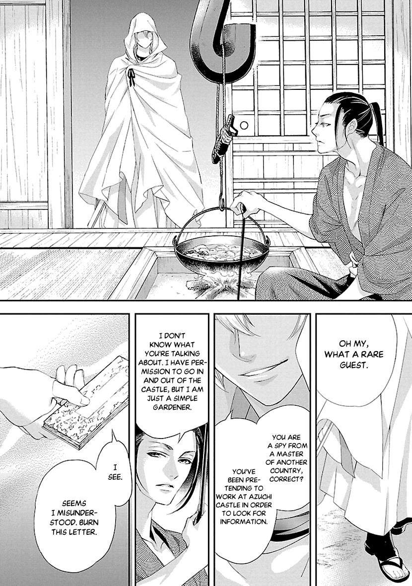 Page 14 of Chapter 8
