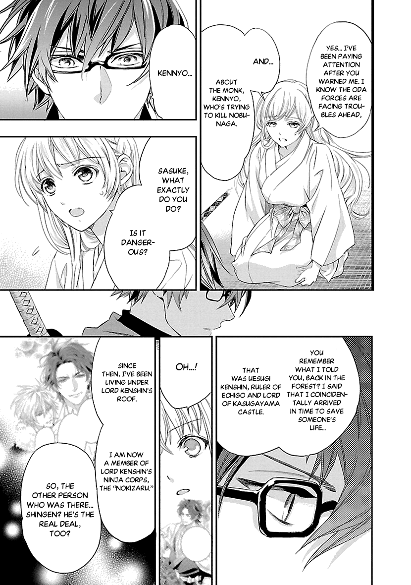 Page 23 of Chapter 8