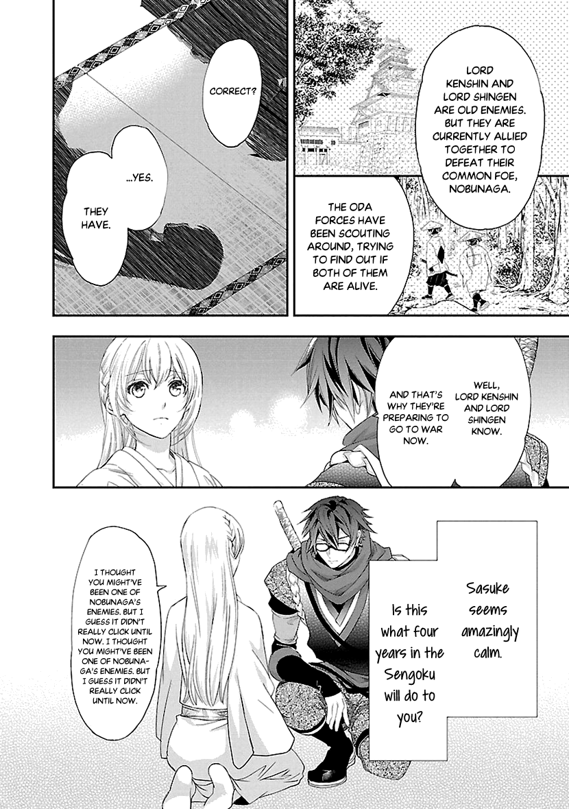 Page 24 of Chapter 8