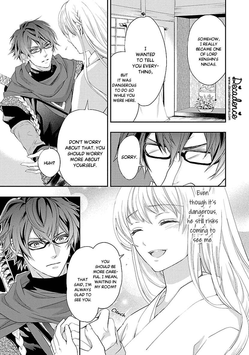 Page 25 of Chapter 8
