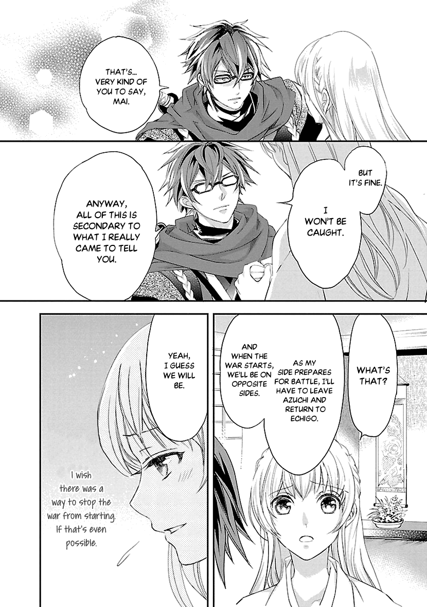 Page 26 of Chapter 8