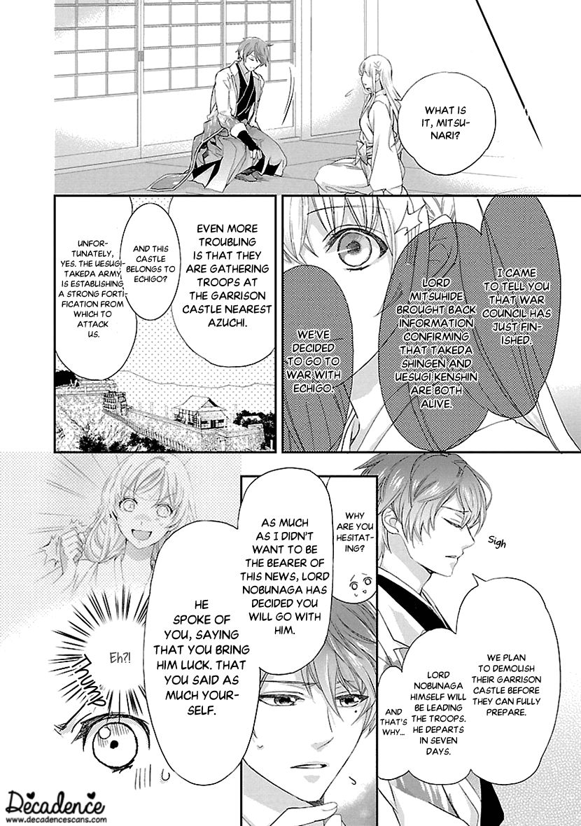 Page 32 of Chapter 8