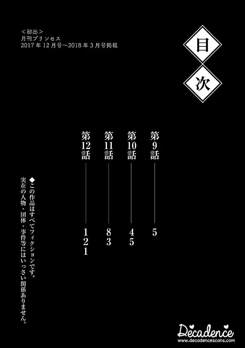 Page 4 of Chapter 9