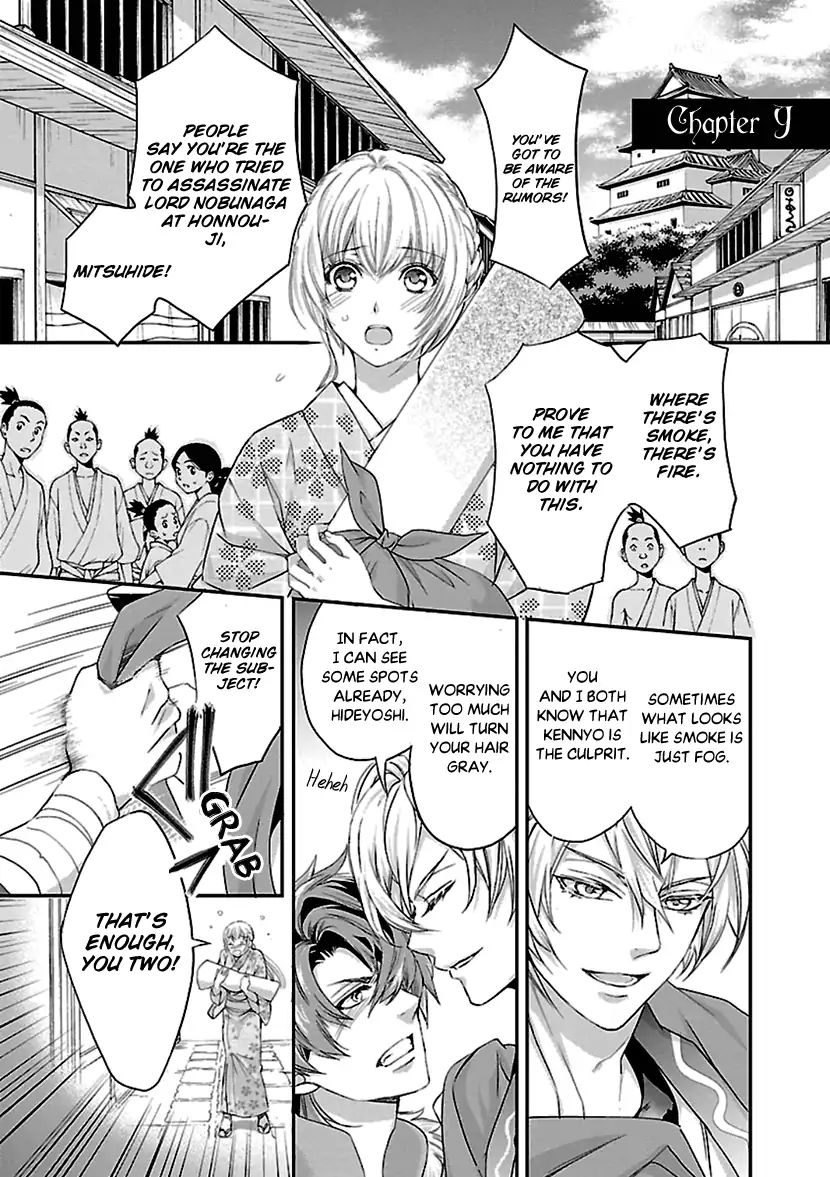 Page 5 of Chapter 9