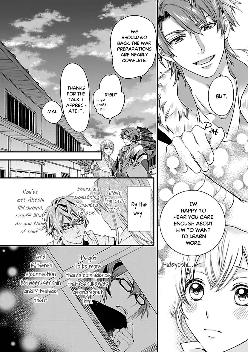 Page 12 of Chapter 9
