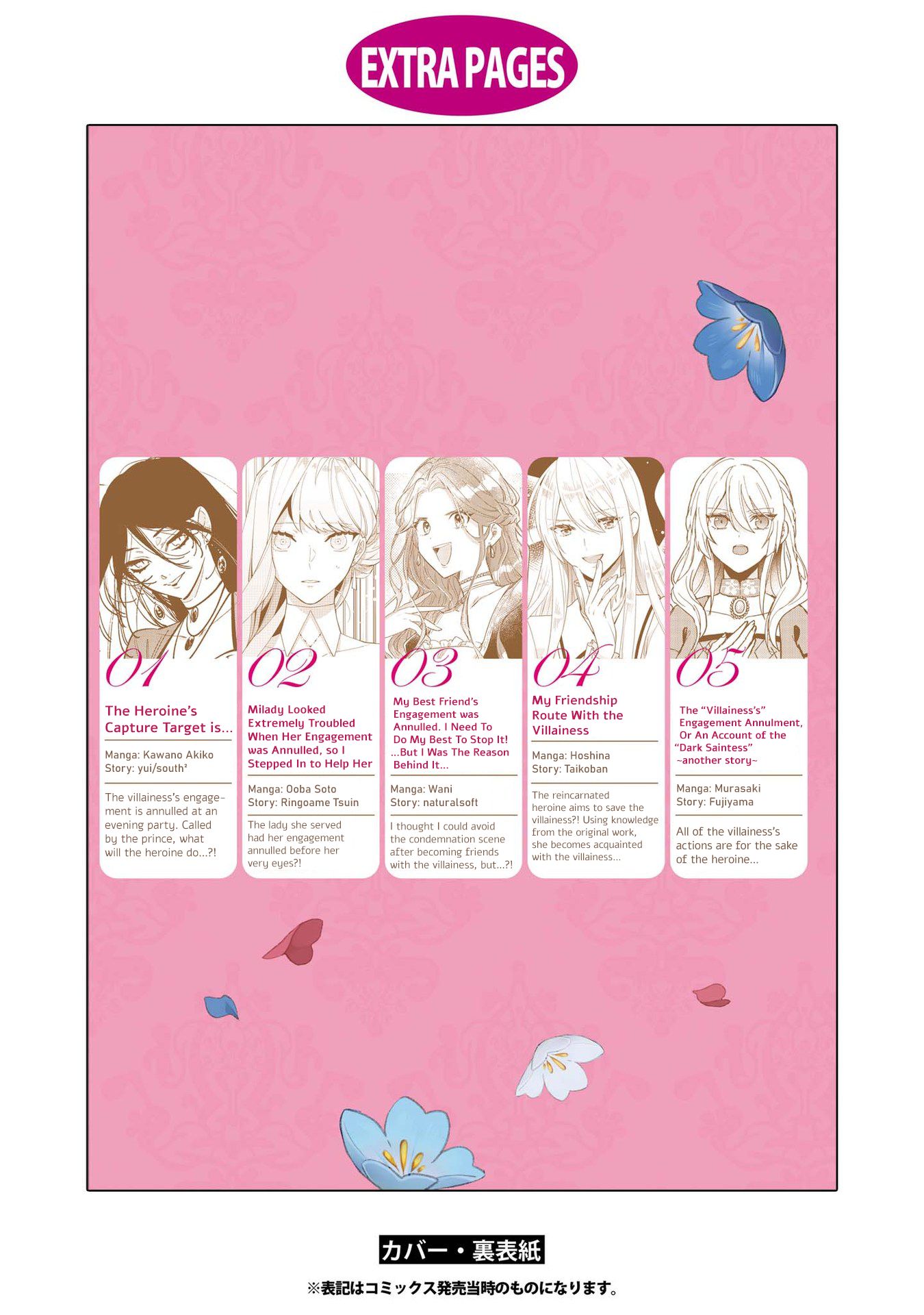 Page 29 of Chapter 5