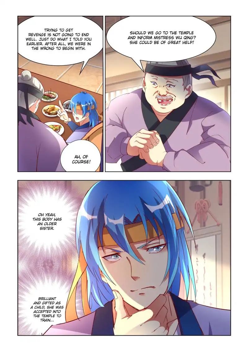 Page 12 of Chapter 1