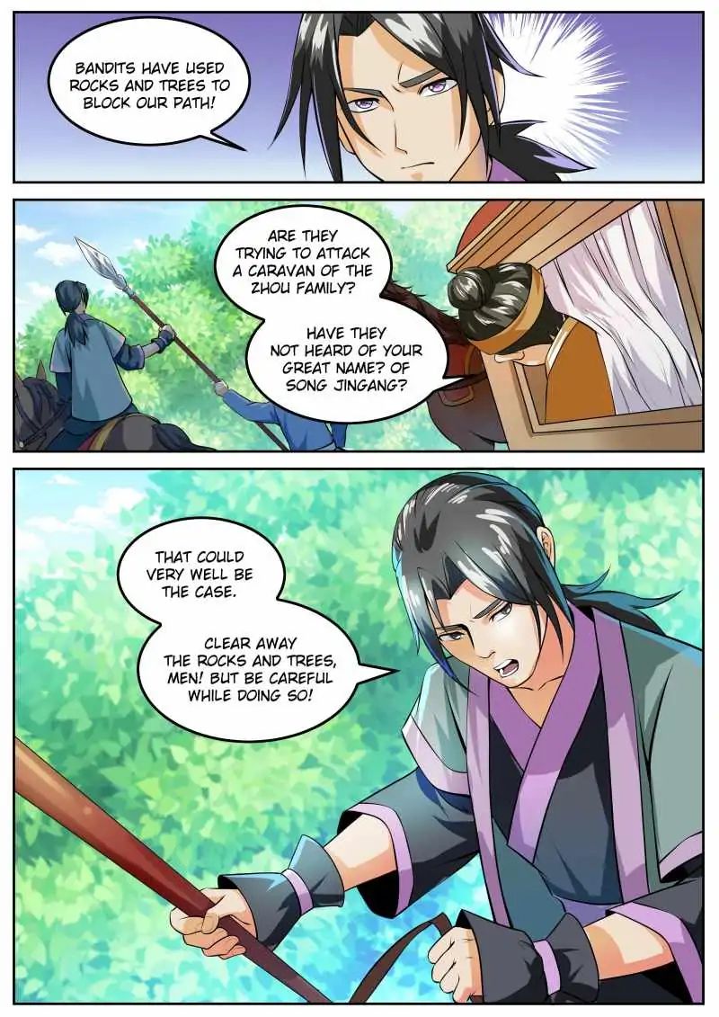 Page 2 of Chapter 47