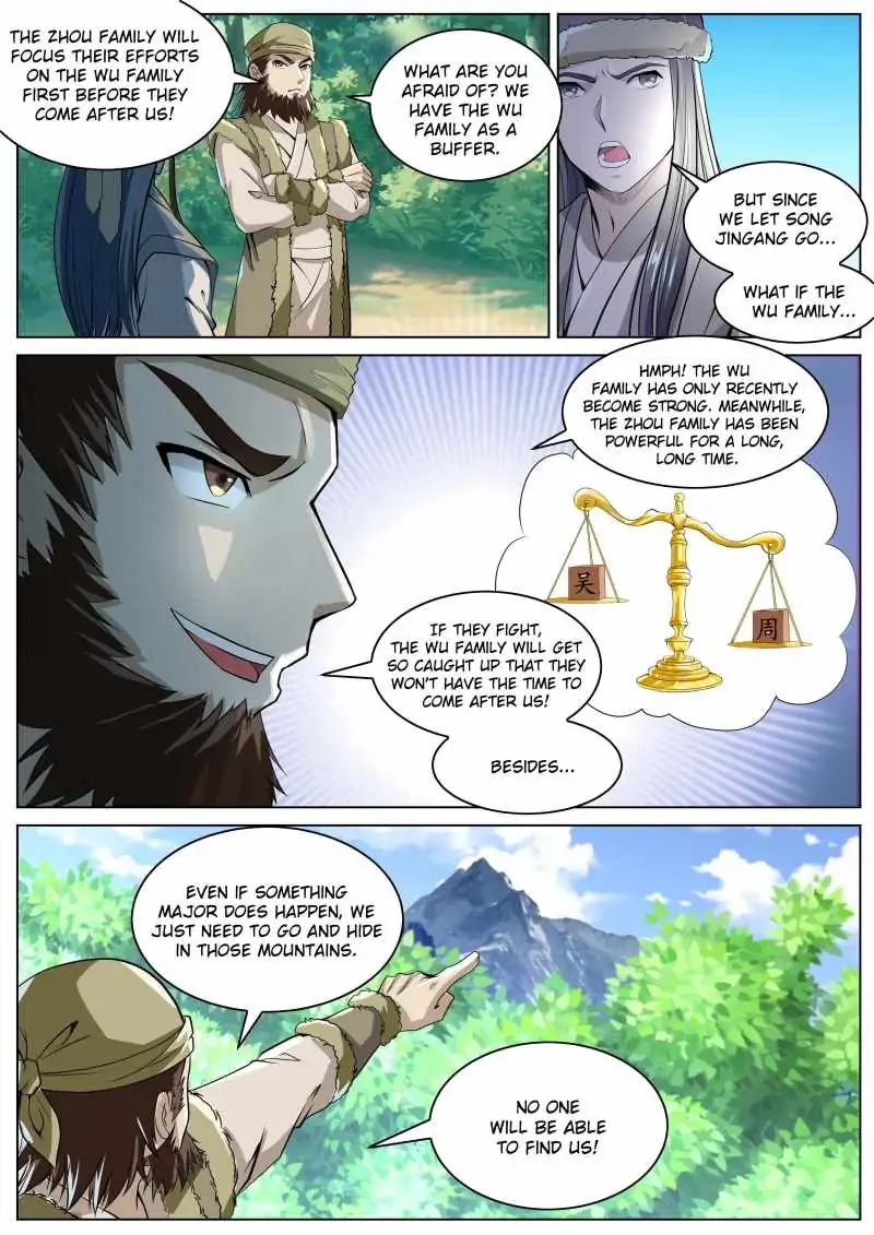 Page 2 of Chapter 48