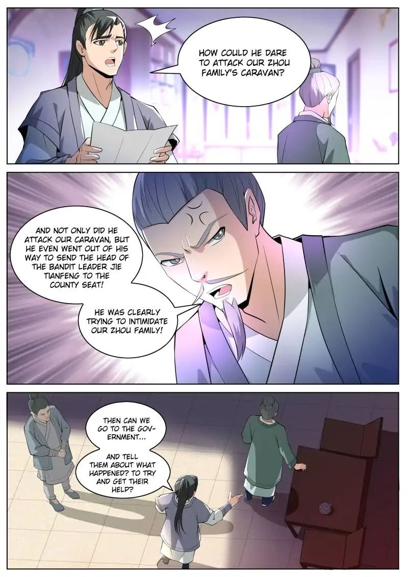 Page 1 of Chapter 51