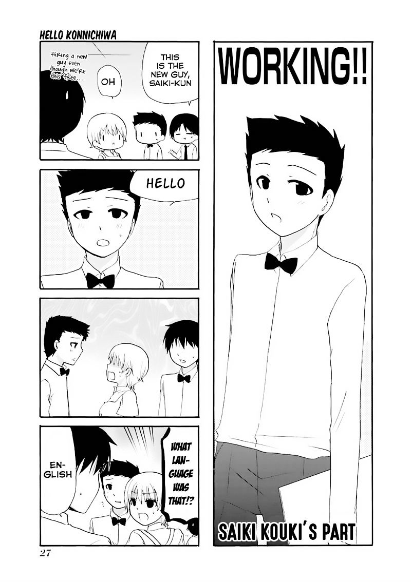 Page 2 of Chapter 0.7