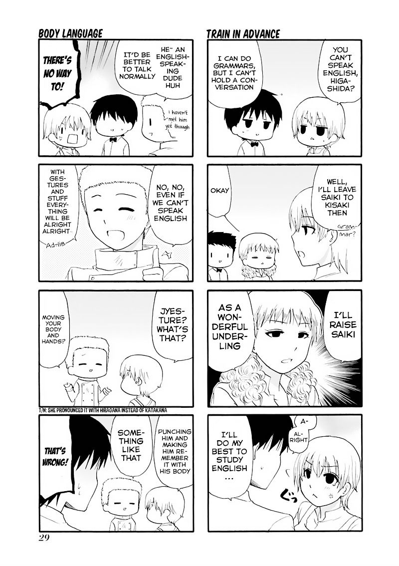 Page 4 of Chapter 0.7
