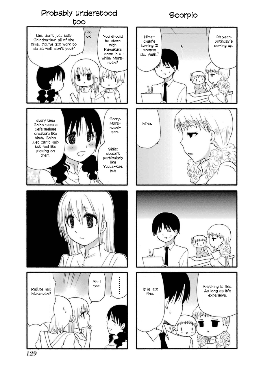 Page 3 of Chapter 10
