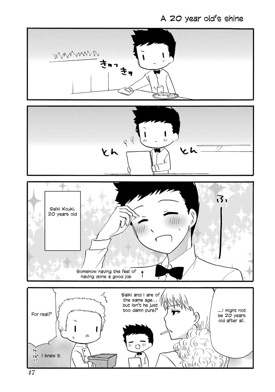 Page 4 of Chapter 101