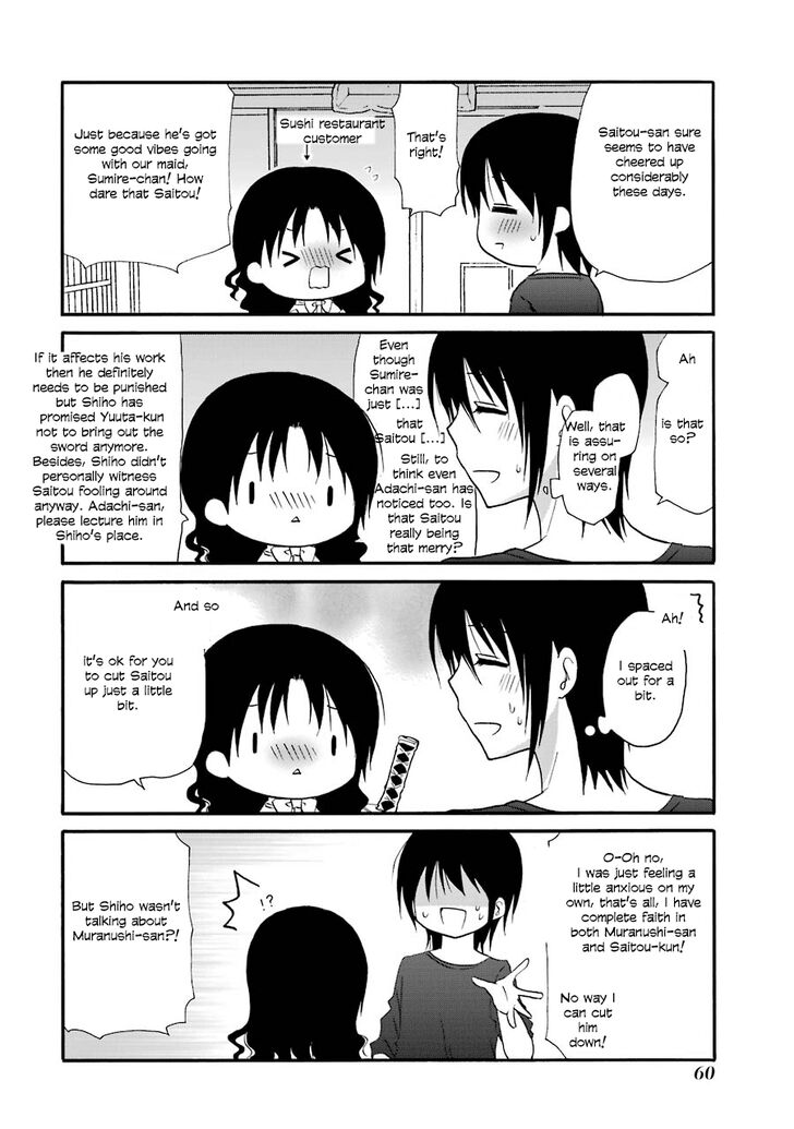 Page 8 of Chapter 103