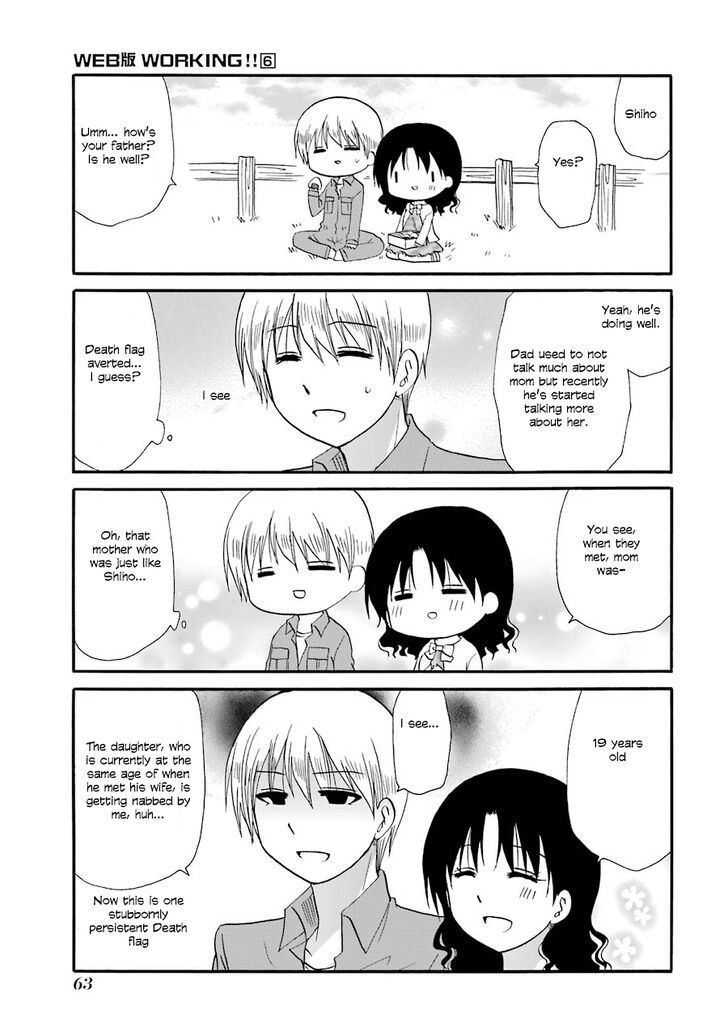 Page 2 of Chapter 104