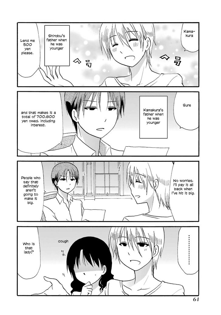Page 3 of Chapter 104