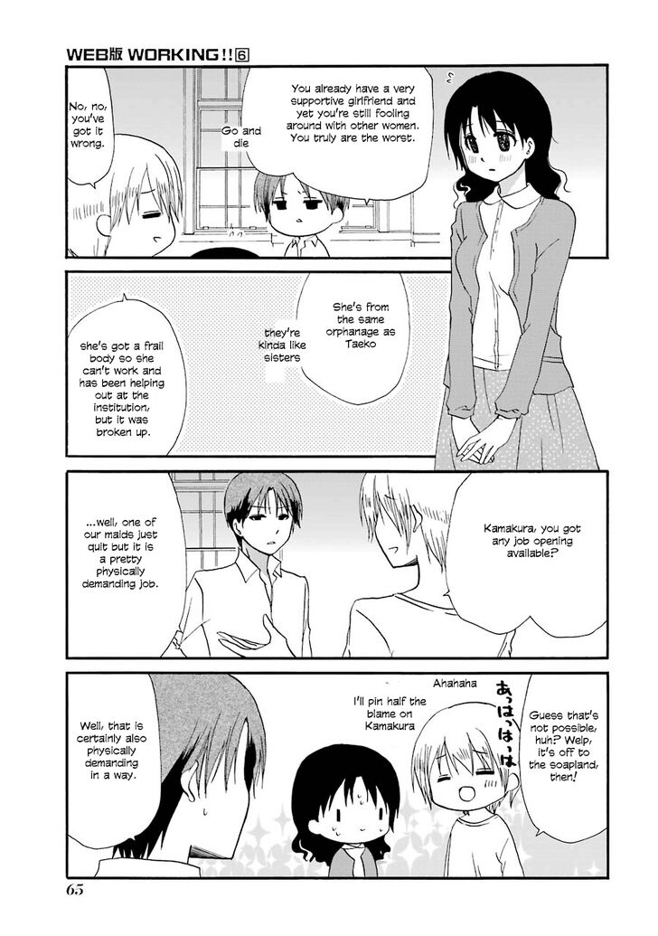 Page 4 of Chapter 104