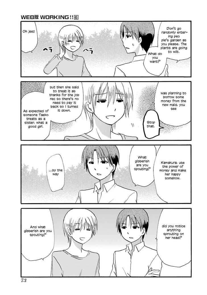Page 12 of Chapter 104