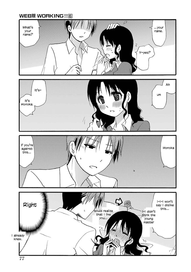 Page 16 of Chapter 104