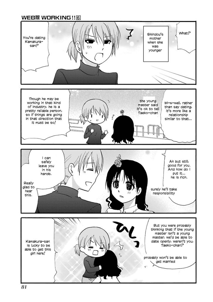 Page 20 of Chapter 104