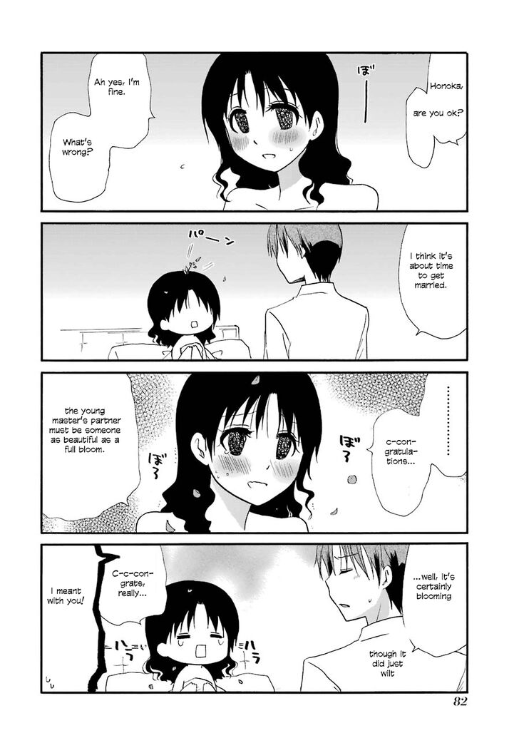 Page 21 of Chapter 104