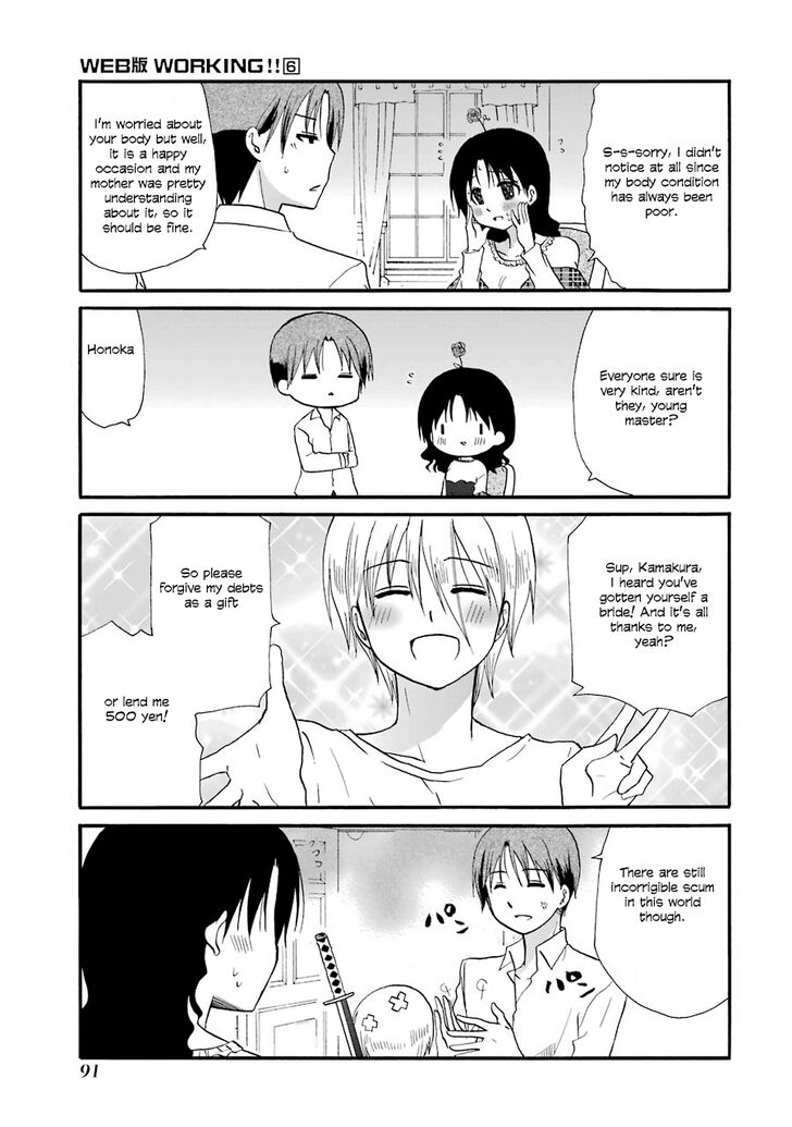 Page 30 of Chapter 104