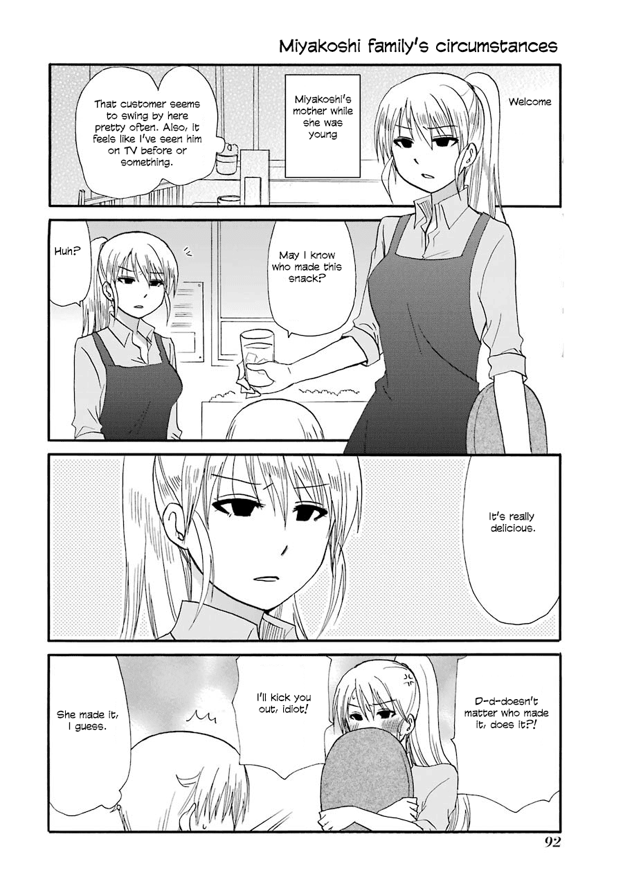 Page 1 of Chapter 105