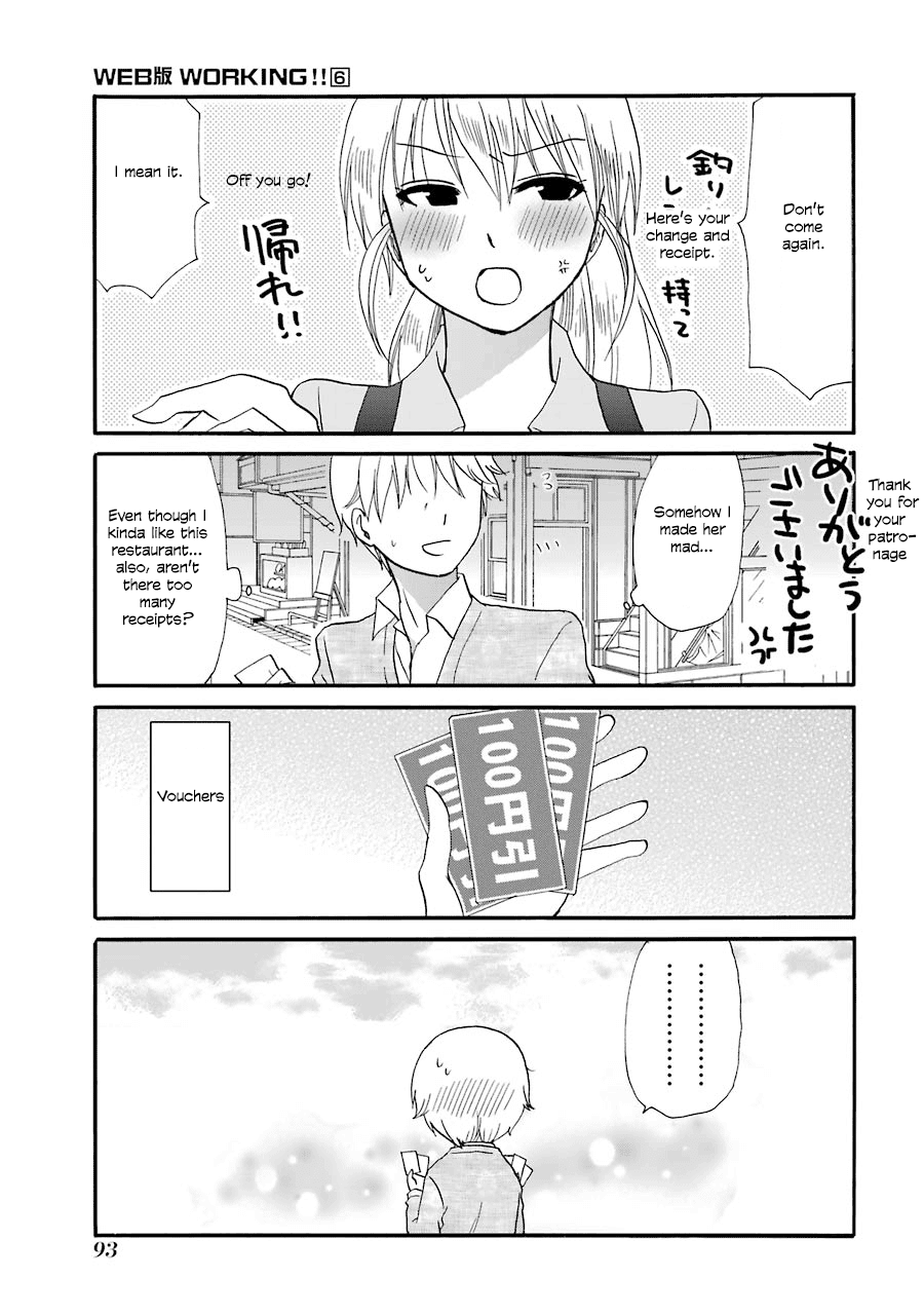 Page 2 of Chapter 105