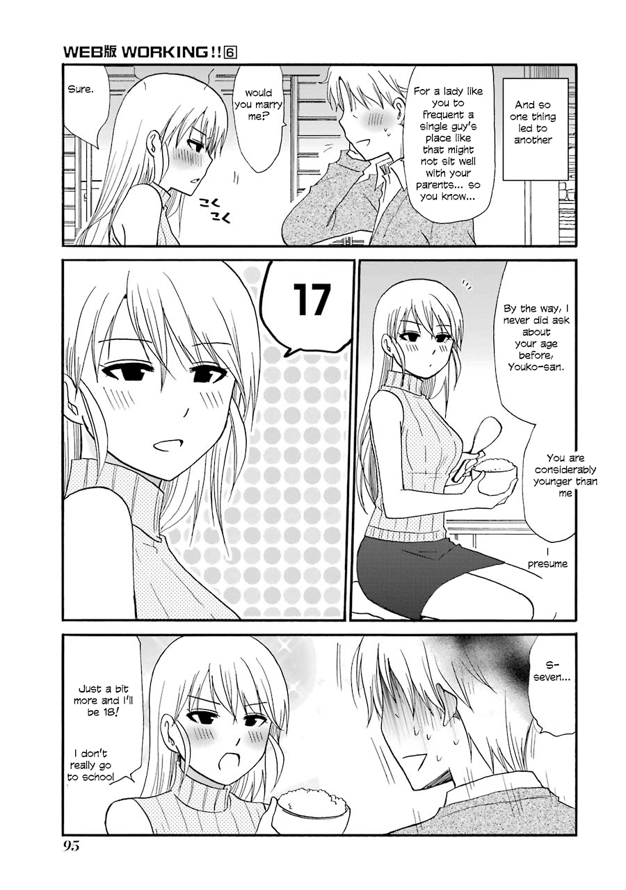 Page 4 of Chapter 105