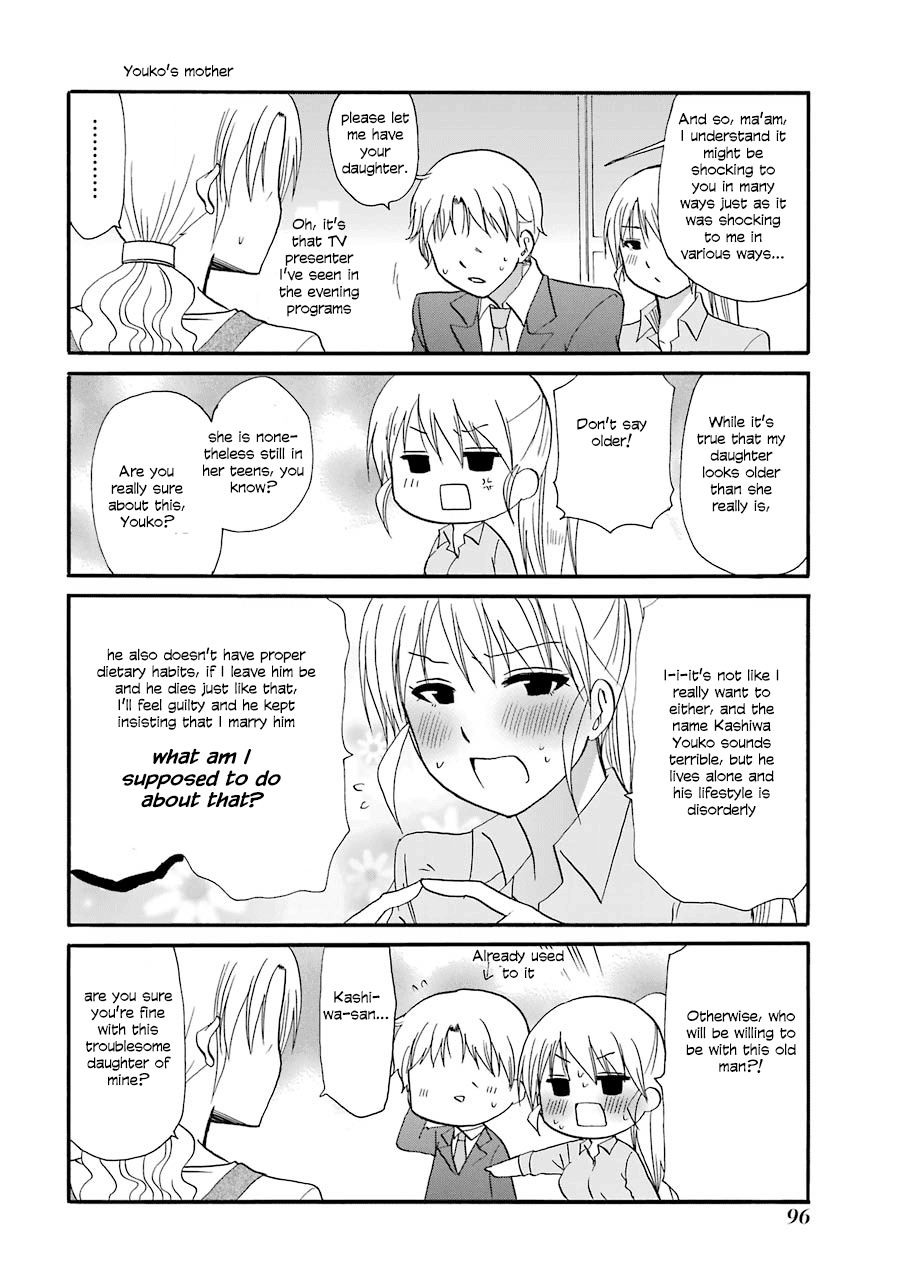 Page 5 of Chapter 105