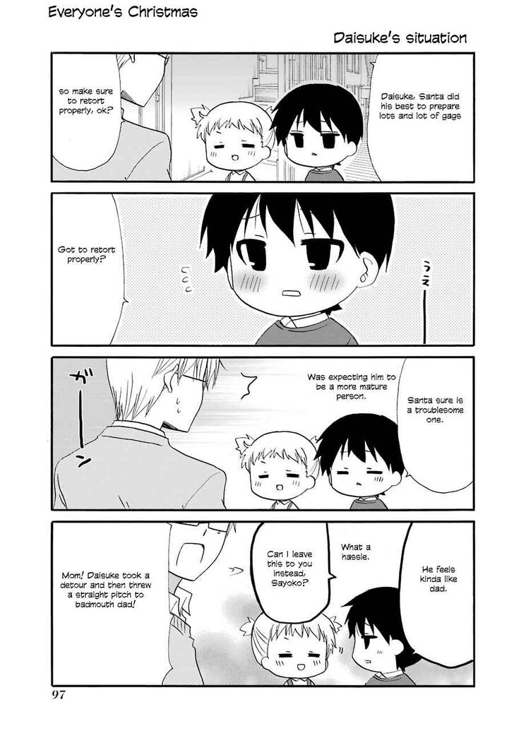 Page 1 of Chapter 106