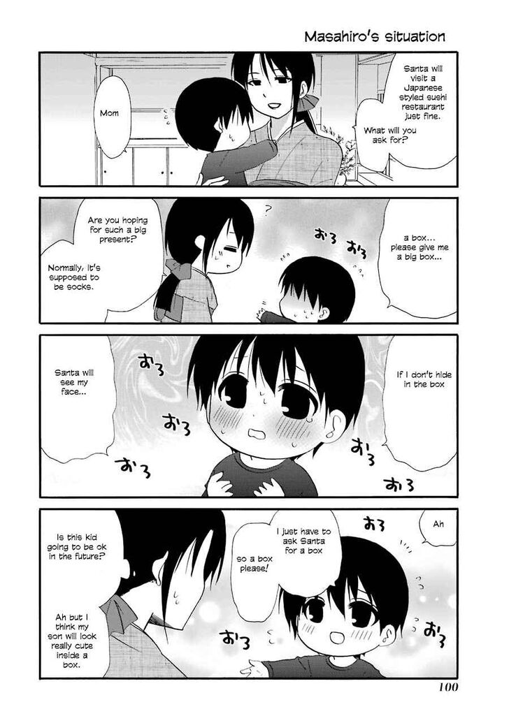 Page 4 of Chapter 106