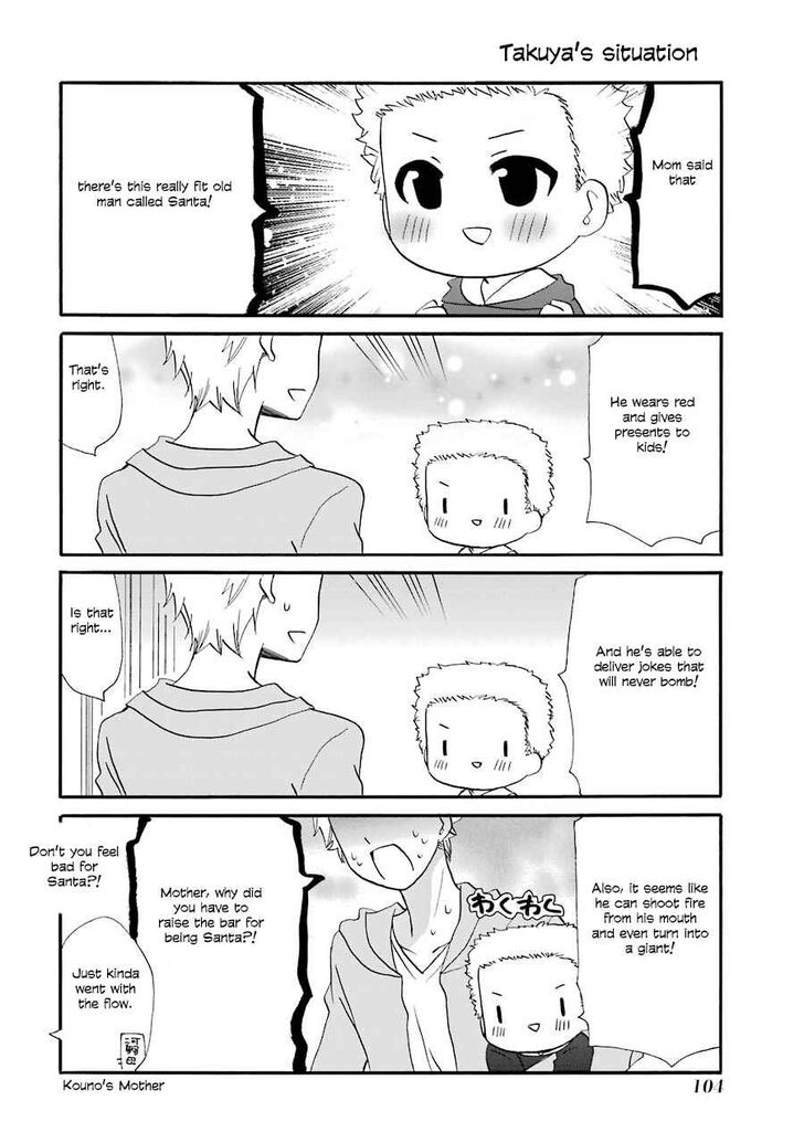 Page 8 of Chapter 106