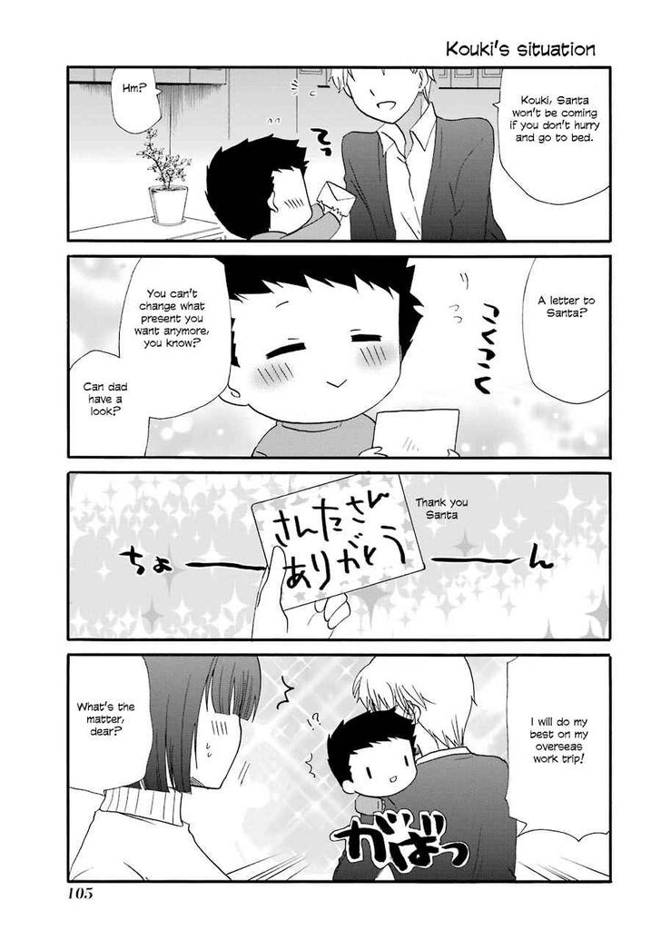 Page 9 of Chapter 106