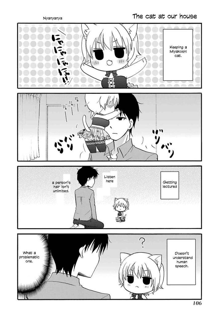 Page 1 of Chapter 107