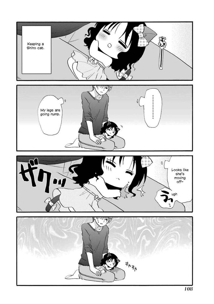 Page 3 of Chapter 107