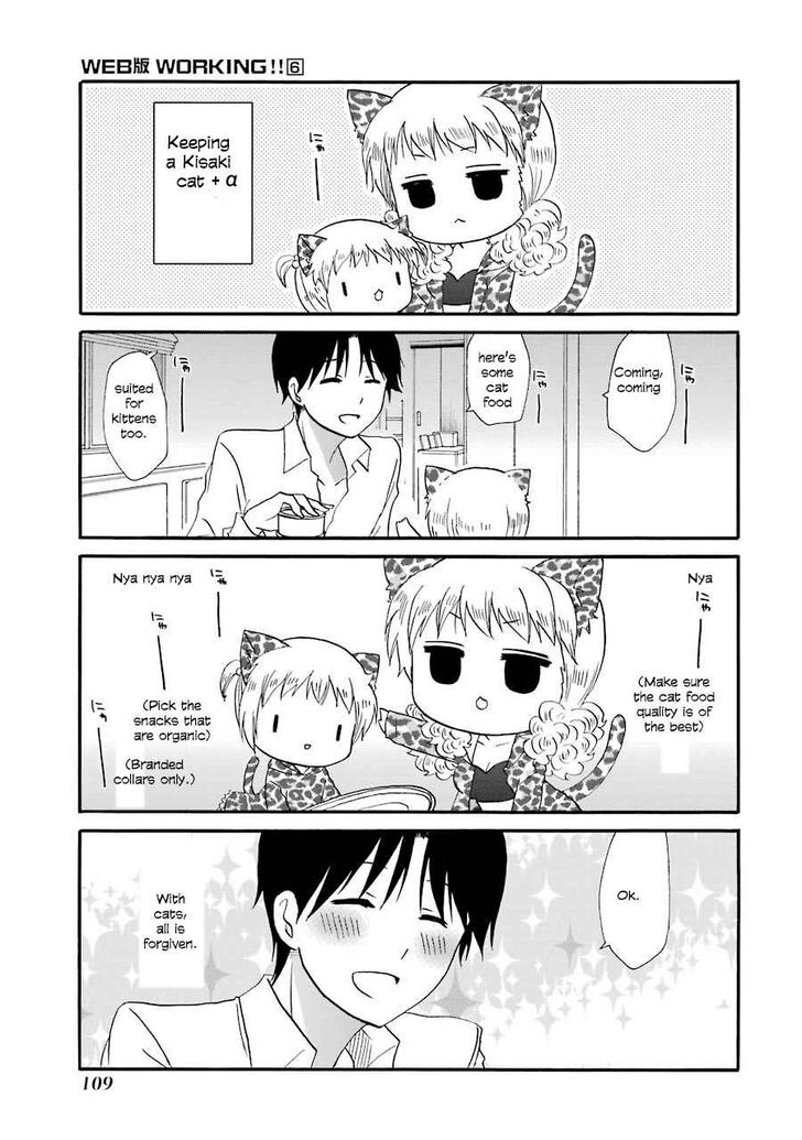 Page 4 of Chapter 107