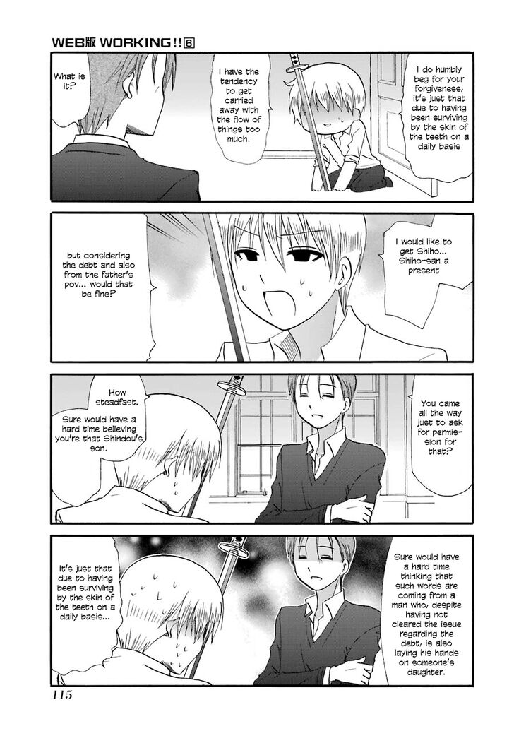 Page 3 of Chapter 109