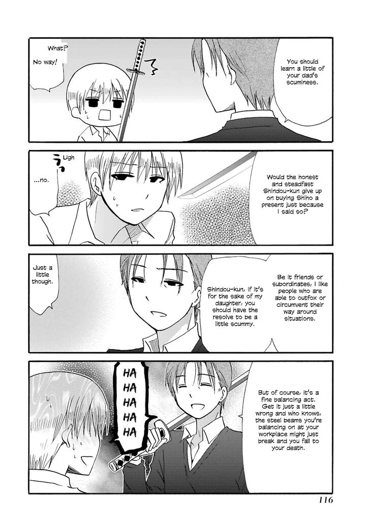 Page 4 of Chapter 109
