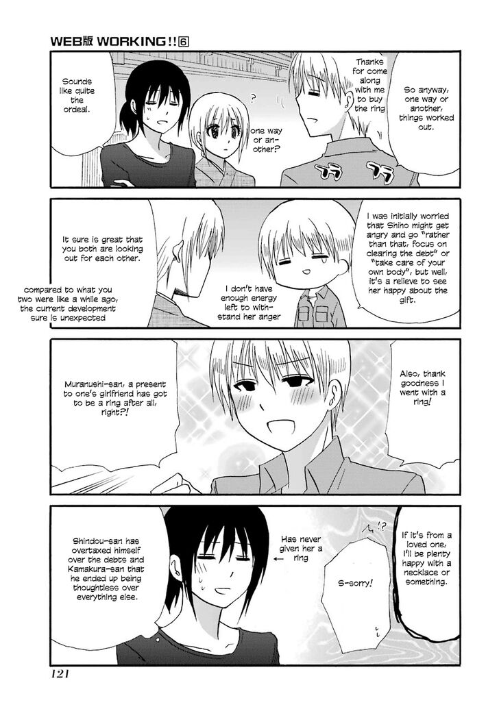 Page 9 of Chapter 109