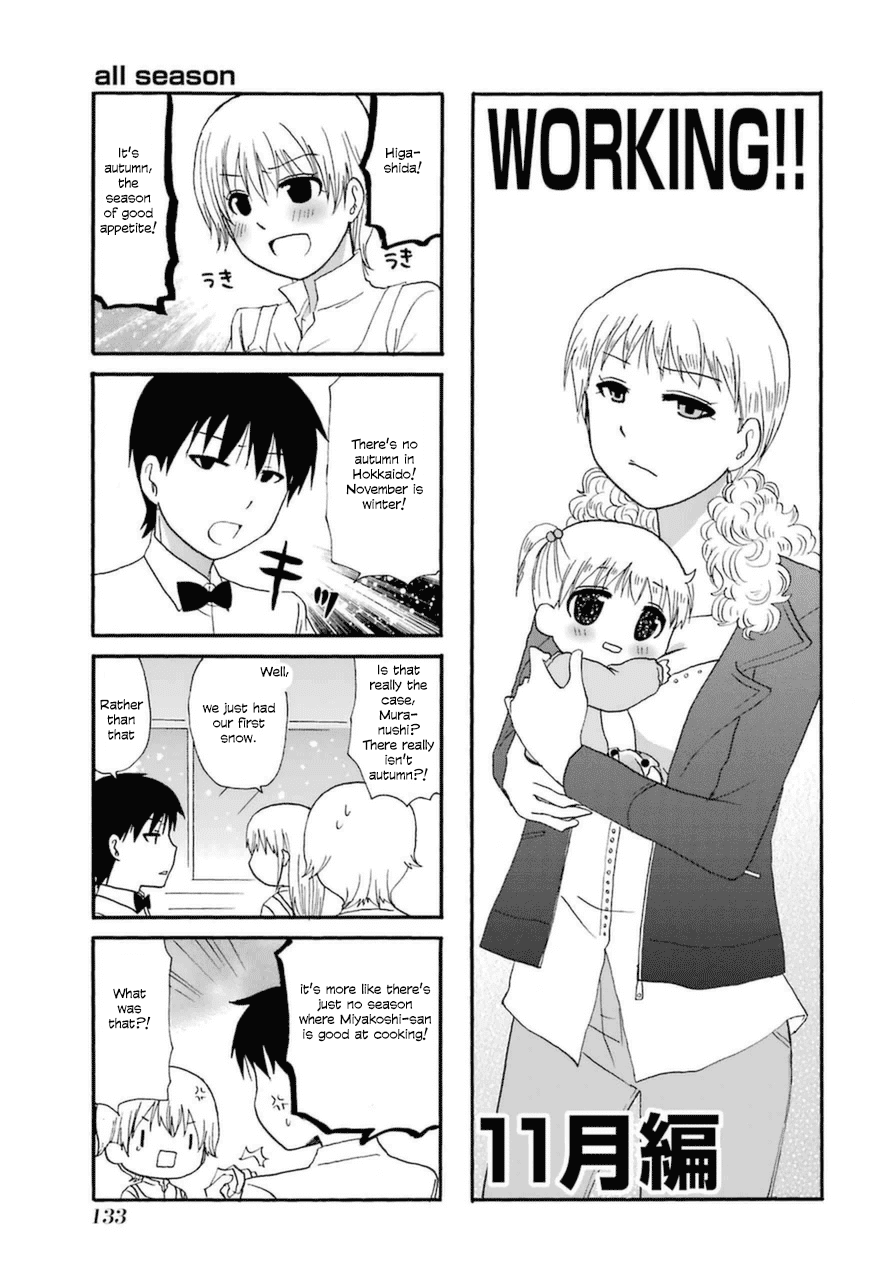 Page 1 of Chapter 11