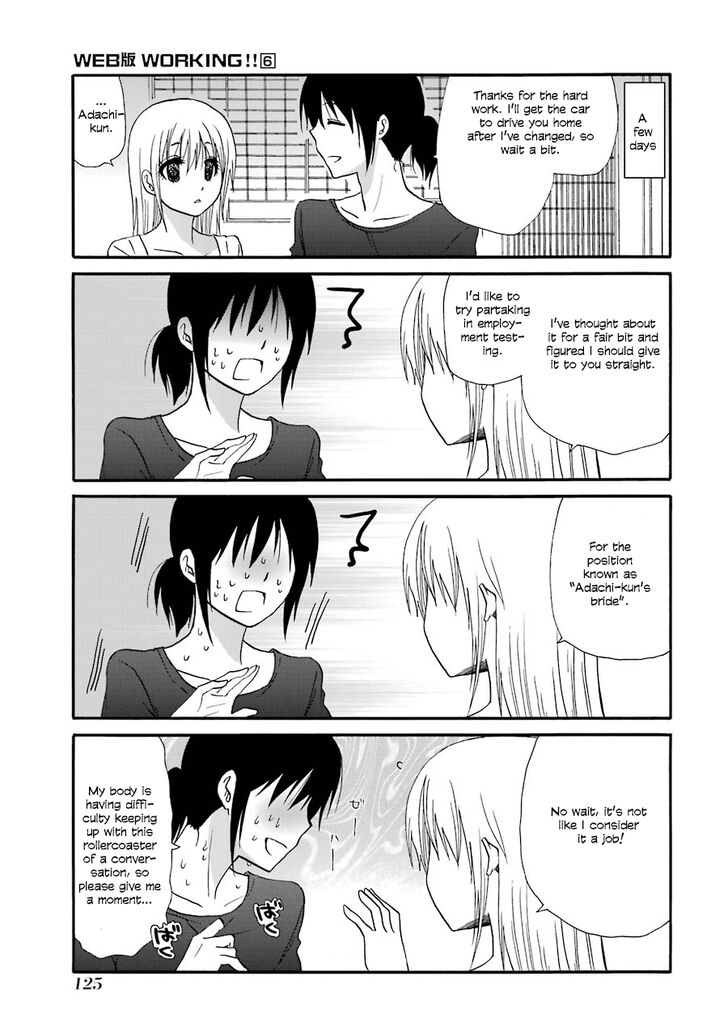 Page 4 of Chapter 110