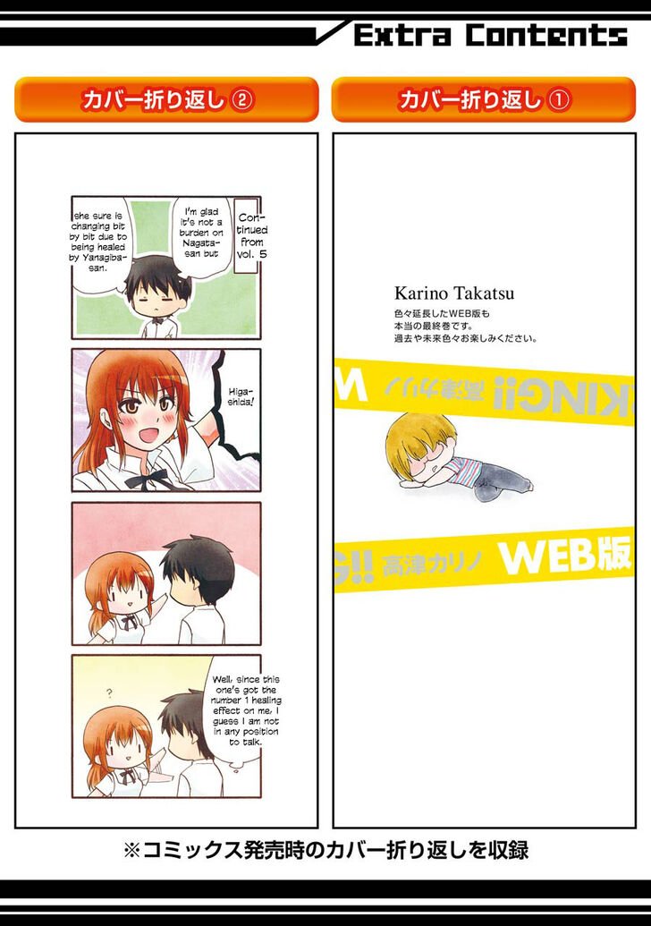 Page 18 of Chapter 111