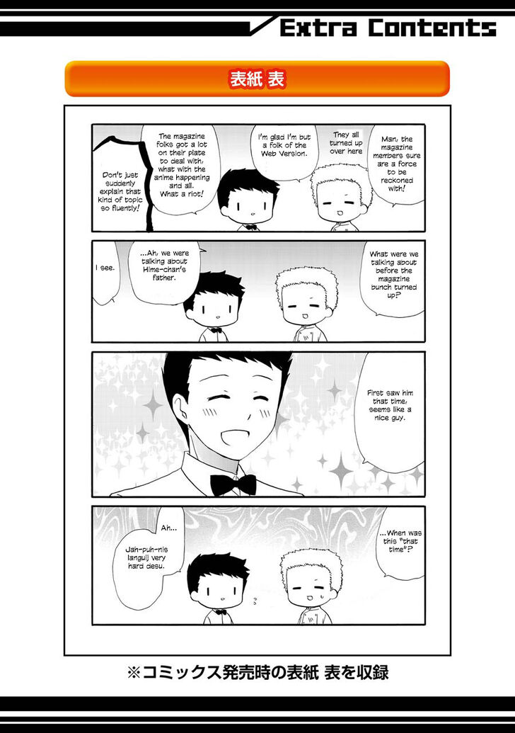 Page 19 of Chapter 111